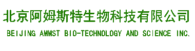 生物肥-北京阿姆斯特生物科技有限公司